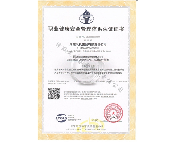 壹定发宁静证书中文